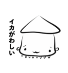 イカはいかが（個別スタンプ：28）