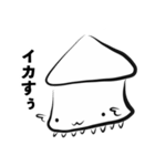 イカはいかが（個別スタンプ：29）