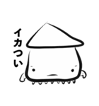 イカはいかが（個別スタンプ：31）