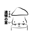 イカはいかが（個別スタンプ：33）