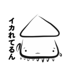 イカはいかが（個別スタンプ：34）
