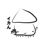 イカはいかが（個別スタンプ：36）
