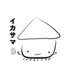 イカはいかが（個別スタンプ：37）