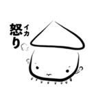 イカはいかが（個別スタンプ：39）
