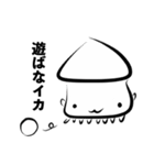 イカはいかが（個別スタンプ：40）