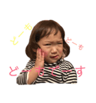 うちの子スタンプ(ひなのちゃん)（個別スタンプ：3）