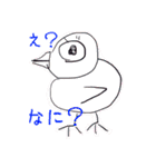 変な顔と鳥（個別スタンプ：3）