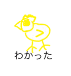変な顔と鳥（個別スタンプ：4）