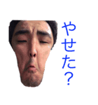 変な顔と鳥（個別スタンプ：16）