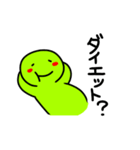 ダイエットしよう！！（個別スタンプ：1）