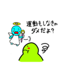 ダイエットしよう！！（個別スタンプ：9）
