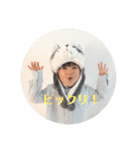 あおと♡あさひ（個別スタンプ：7）