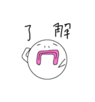 ふわっふわなふわふわ（個別スタンプ：3）