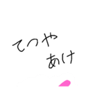 ふわっふわなふわふわ（個別スタンプ：8）