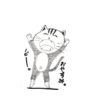 家のトラ（個別スタンプ：6）