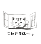 家のトラ（個別スタンプ：7）