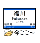 山陽本線(山口-福岡県) 気軽に今この駅！（個別スタンプ：3）