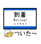 山陽本線(山口-福岡県) 気軽に今この駅！（個別スタンプ：26）