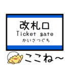 山陽本線(山口-福岡県) 気軽に今この駅！（個別スタンプ：27）