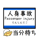 山陽本線(山口-福岡県) 気軽に今この駅！（個別スタンプ：39）