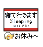 山陽本線(広島-山口県) 気軽にこの駅だよ！（個別スタンプ：29）