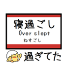 山陽本線(広島-山口県) 気軽にこの駅だよ！（個別スタンプ：30）