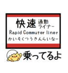 山陽本線(広島-山口県) 気軽にこの駅だよ！（個別スタンプ：32）