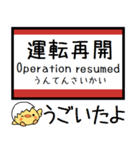 山陽本線(広島-山口県) 気軽にこの駅だよ！（個別スタンプ：38）