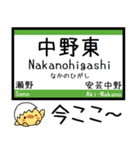 山陽本線(広島) 気軽に今この駅だよ！（個別スタンプ：17）