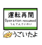 山陽本線(広島) 気軽に今この駅だよ！（個別スタンプ：38）