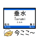 山陽本線 神戸線 気軽に今この駅だよ！（個別スタンプ：8）