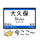 山陽本線 神戸線 気軽に今この駅だよ！（個別スタンプ：13）