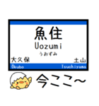 山陽本線 神戸線 気軽に今この駅だよ！（個別スタンプ：14）