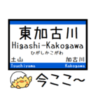 山陽本線 神戸線 気軽に今この駅だよ！（個別スタンプ：16）