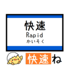 山陽本線 神戸線 気軽に今この駅だよ！（個別スタンプ：32）