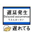 山陽本線 神戸線 気軽に今この駅だよ！（個別スタンプ：36）