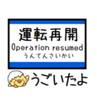 山陽本線 神戸線 気軽に今この駅だよ！（個別スタンプ：38）