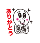 投資セミナースタンプ（個別スタンプ：2）