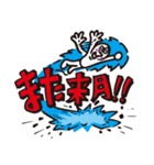 投資セミナースタンプ（個別スタンプ：4）