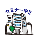 投資セミナースタンプ（個別スタンプ：8）