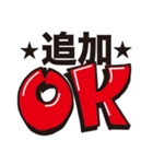 投資セミナースタンプ（個別スタンプ：9）