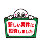 投資セミナースタンプ（個別スタンプ：10）