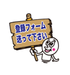投資セミナースタンプ（個別スタンプ：11）