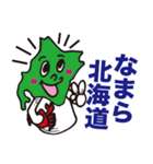 投資セミナースタンプ（個別スタンプ：13）