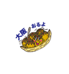 投資セミナースタンプ（個別スタンプ：15）