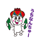 投資セミナースタンプ（個別スタンプ：16）