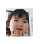 こうすけくん！（個別スタンプ：11）