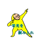ライスマン その2（個別スタンプ：2）