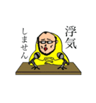 ライスマン その2（個別スタンプ：5）