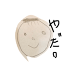 ベび（個別スタンプ：4）